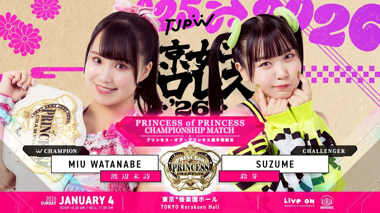 TJPW Tokyo Joshi Pro 